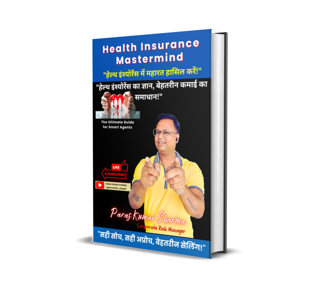 HEALTH INSURANCE MASTERY