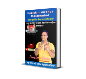 HEALTH INSURANCE MASTERY 